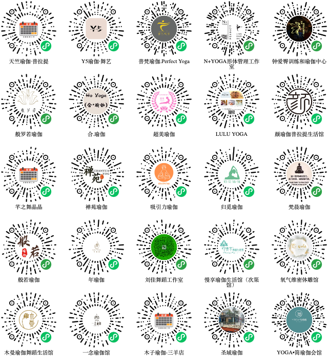 爱课约课小程序成功案例_扫码查看
